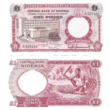 Nigéria 1 Pound 1967 FE P-8