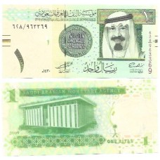 Arábia Saudita 1 Riyal 2009 FE P-31b