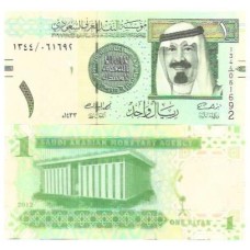 Arábia Saudita 1 Riyal 2012 FE P-31c