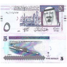 Arábia Saudita 5 Riyals 2007 FE P-32a