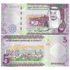 Arábia Saudita 5 Riyals 2016 FE P-38a