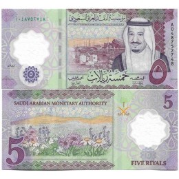 Arábia Saudita 5 Riyals 2020 FE P-43a Polím