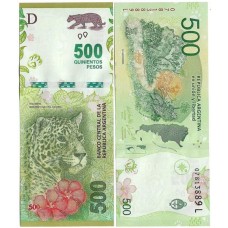 Argentina 500 Pesos 2018 Fe P-365b Yaguareté
