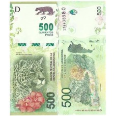 Argentina 500 Pesos 2019 FE P-365c Yaguareté