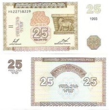 Armênia 25 Dram 1993 FE P-34a