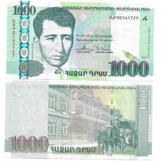 Armênia 1.000 Dram 2015 FE P-59a