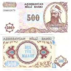 Azerbaijão 500 Manat 1993 FE P-19b