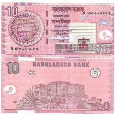 Bangladesh 10 Taka 2005 FE P-39d