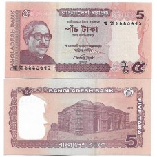 Bangladesh 5 Taka 2012 Fe P-53c