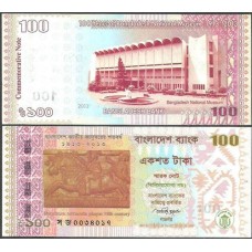 Bangladesh 100 Taka 2013 FE P-63a Comem