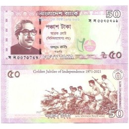 Bangladesh 50 Taka 2021 Comem FE P-68a