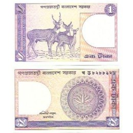 Bangladesh 1 Taka 1993 SFE P-6Ba8