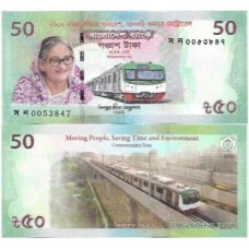 Bangladesh 50 Taka 2022 FE P-72a