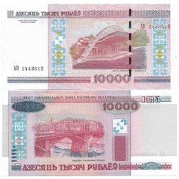 Belarus Bielorrússia 10.000 Rublei 2011(2000) FE P-30b