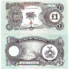 Biafra 1 Pound 1968/69 FE P-5a