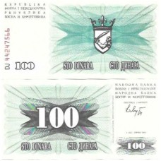 Bósnia Herzegovina 100 Dinara 1992 FE P-13a