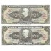 Brasil 5 Cruzeiros SET Completo, 14 Cèdulas Barão Rio Branco Brasil 5 Cruzeiros SET Completo, 14 Cèdulas Barão Rio Branco