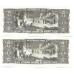 Brasil 5 Cruzeiros SET Completo, 14 Cèdulas Barão Rio Branco Brasil 5 Cruzeiros SET Completo, 14 Cèdulas Barão Rio Branco