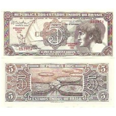 Brasil C-112 5 Cruzeiros 1962 Série 104 FE Índio