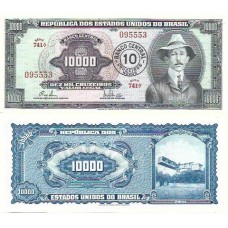 Brasil C-125 10 Cruzeiros Novos Carimbo 1967 FE - 095553