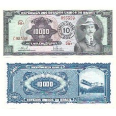 Brasil C-125 10 Cruzeiros Novos Carimbo 1967 FE - 095559