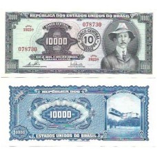 Brasil C-126 10 Cruzeiros Novos Carimbo 1967 SFE/FE