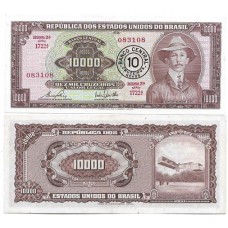 Brasil C-128 10 Cruzeiros Novos Carimbo 1967 FE Série 1722
