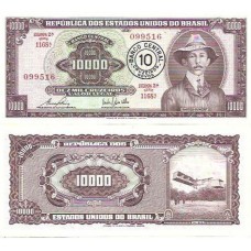 Brasil C-128 10 Cruzeiros Novos Carimbo 1967 SFE Série 1168