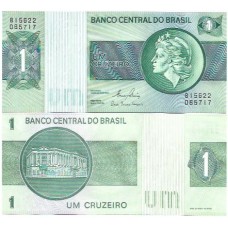 Brasil C-132 1 Cruzeiro 1980 FE - Série B15622