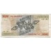 Brasil C-155 1.000 Cruzeiros 1980 - Usada, Foto