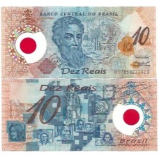Brasil C-332 10 Reais 2001 MBC/SPolím - 2202