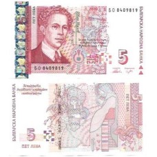 Bulgária  5 Leva 2009 FE P-116b