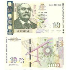 Bulgária 10 Leva 2008 P-117b FE