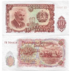 Bulgária 10 Levas 1951 P-83a Fe