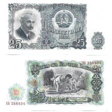 Bulgária 25 Leva 1951 P-84a Fe