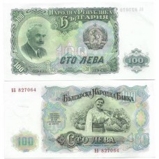 Bulgária 100 Levas 1951 P-86a FE