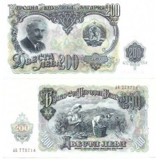 Bulgária 200 Leva 1951 P-87a FE