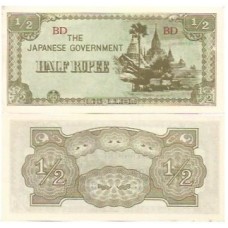 Burma ½ Rupee 1942 FE P-13b " Governo Japonês "