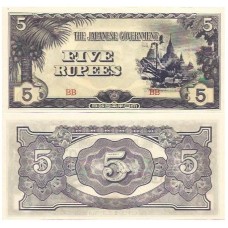 Burma 5 Rupees 1942 FE P-15b " Governo Japonês "