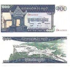 Cambodia Camboja 100 Riels 1962 FE P-12b