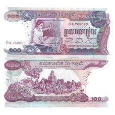 Cambodia Camboja 100 Riels 1973 FE P-15a