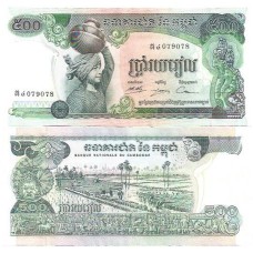Cambodia Camboja 500 Riels 1973/75 FE P-16b