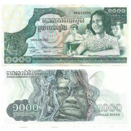 Cambodia Camboja 1.000 Riels 1973 FE P-17 Cambodia Camboja 1.000 Riels 1973 FE P-17