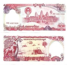 Cambodia Camboja 500 Riels 1991 FE P-38a
