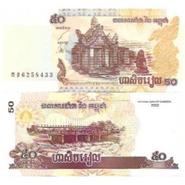 Cambodia Camboja 50 Riels 2002 FE P-52a