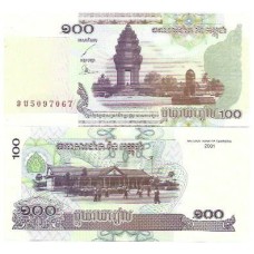 Cambodia Camboja 100 Riels 2001 FE P-53a