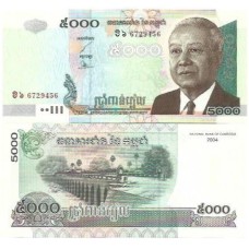 Cambodia Camboja 5.000 Riels 2004 FE P-55c