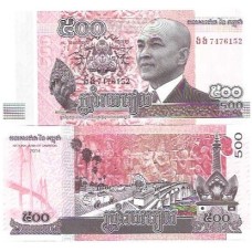 Cambodia Camboja 500 Riels 2014 FE P-66a