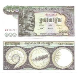 Cambodia Camboja 100 Riels 1957/75 FE P-8c2