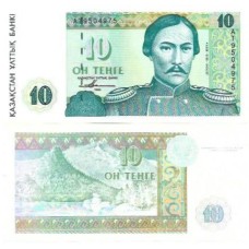 Cazaquistão Kazakhstan 10 Tengé 1993 FE P-10a